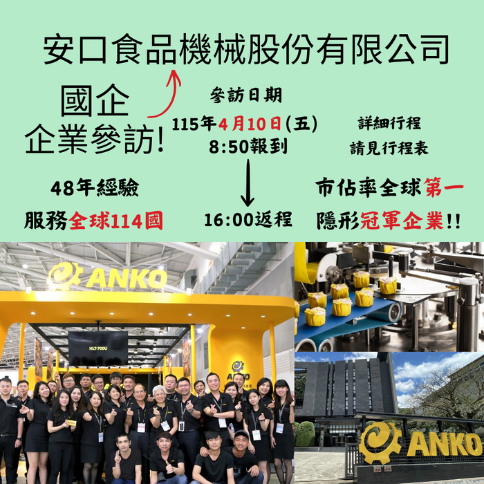 所有活動圖片