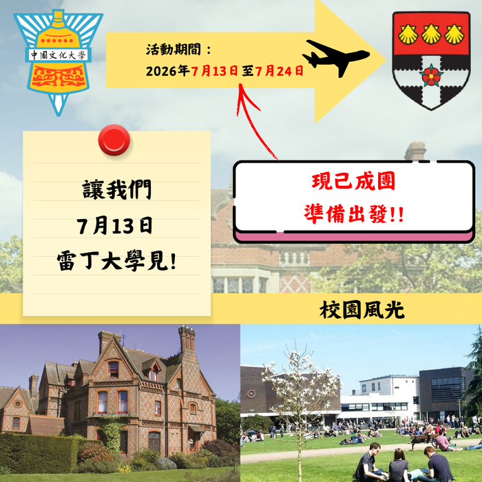所有活動圖片